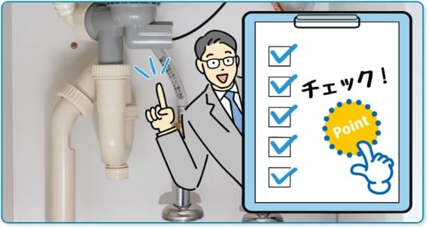 専門家コメント