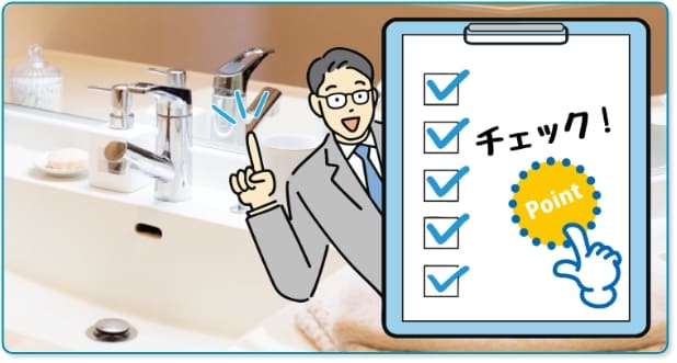 専門家コメント